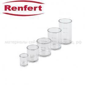 Renfert Смесительный стакан, 500 мл /Ref:18200520